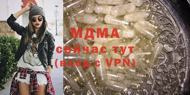 MDMA crystal  мега сайт  Нижнеудинск  где можно купить наркотик 